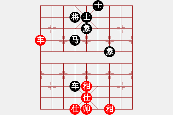 象棋棋譜圖片：棋俠[紅] -VS- 塵土飛揚(yáng)[黑] - 步數(shù)：104 