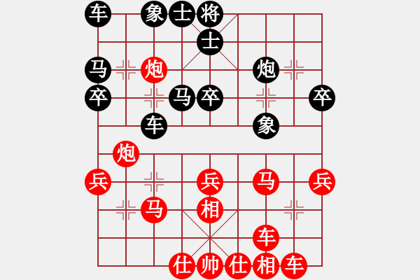 象棋棋譜圖片：棋俠[紅] -VS- 塵土飛揚(yáng)[黑] - 步數(shù)：40 