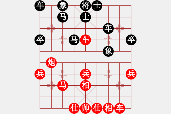 象棋棋譜圖片：棋俠[紅] -VS- 塵土飛揚(yáng)[黑] - 步數(shù)：50 