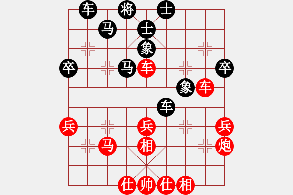 象棋棋譜圖片：棋俠[紅] -VS- 塵土飛揚(yáng)[黑] - 步數(shù)：60 