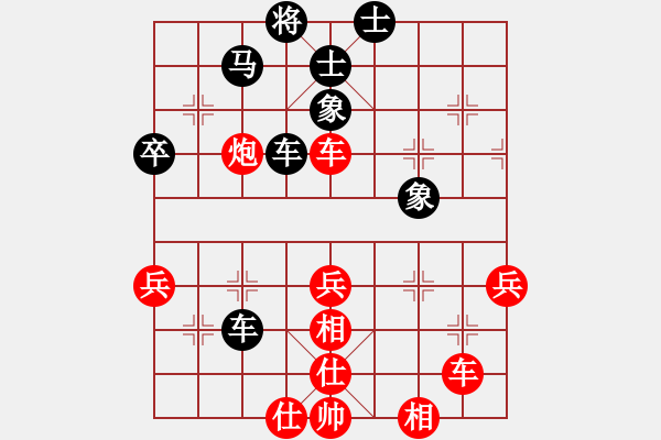 象棋棋譜圖片：棋俠[紅] -VS- 塵土飛揚(yáng)[黑] - 步數(shù)：70 