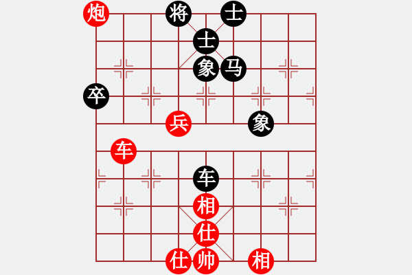 象棋棋譜圖片：棋俠[紅] -VS- 塵土飛揚(yáng)[黑] - 步數(shù)：90 