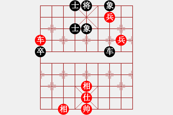 象棋棋谱图片：2017全国象甲第15轮 洪智 和 万春林 - 步数：160 