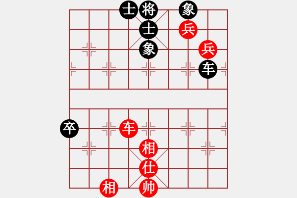 象棋棋譜圖片：2017全國象甲第15輪 洪智 和 萬春林 - 步數(shù)：180 