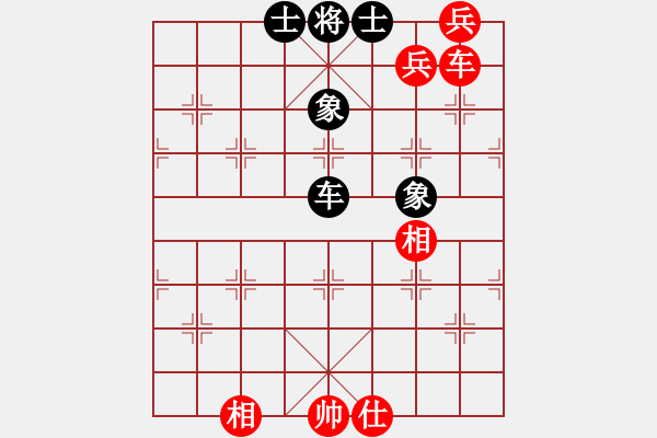 象棋棋谱图片：2017全国象甲第15轮 洪智 和 万春林 - 步数：200 