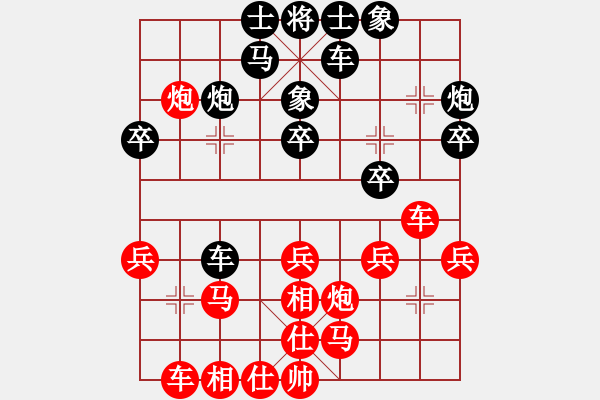 象棋棋譜圖片：2017全國象甲第15輪 洪智 和 萬春林 - 步數(shù)：30 