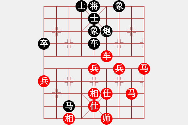 象棋棋谱图片：2017全国象甲第15轮 洪智 和 万春林 - 步数：90 