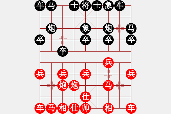 象棋棋譜圖片：4444 - 步數(shù)：10 