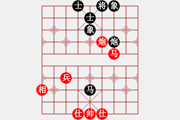 象棋棋譜圖片：4444 - 步數(shù)：70 