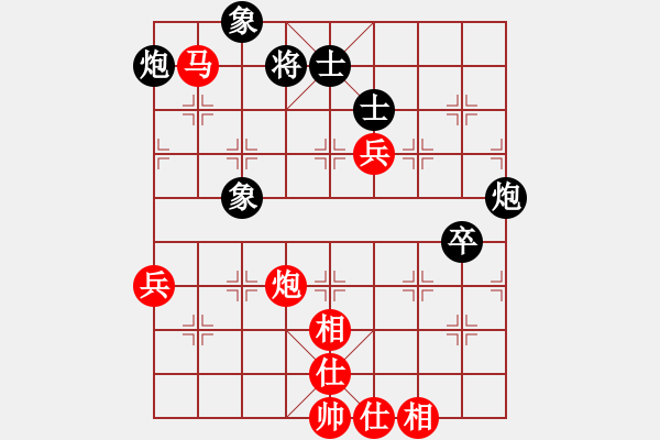 象棋棋譜圖片：山西省 原航 勝 廣東省 張峻 - 步數(shù)：100 