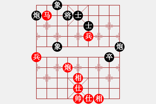 象棋棋譜圖片：山西省 原航 勝 廣東省 張峻 - 步數(shù)：101 