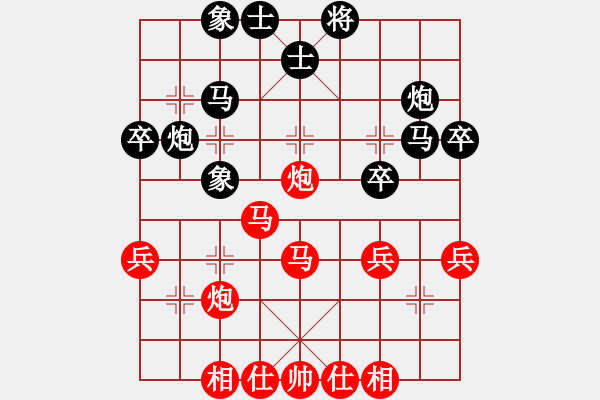 象棋棋譜圖片：山西省 原航 勝 廣東省 張峻 - 步數(shù)：40 