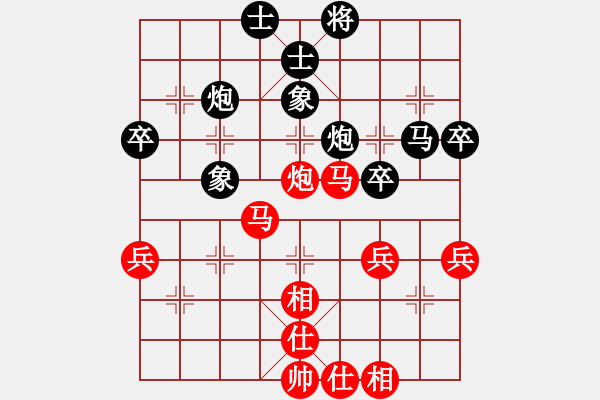 象棋棋譜圖片：山西省 原航 勝 廣東省 張峻 - 步數(shù)：50 