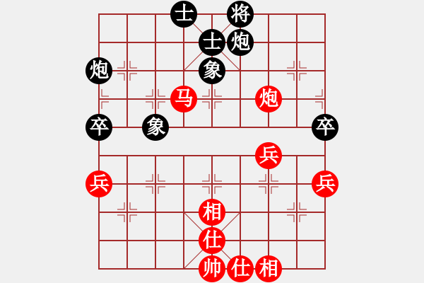 象棋棋譜圖片：山西省 原航 勝 廣東省 張峻 - 步數(shù)：60 