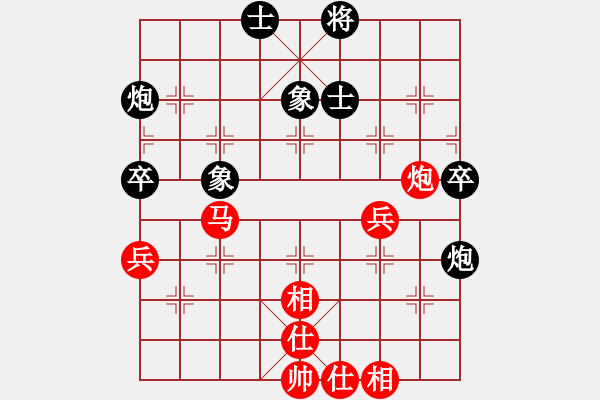 象棋棋譜圖片：山西省 原航 勝 廣東省 張峻 - 步數(shù)：70 