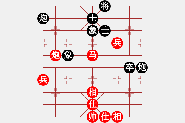 象棋棋譜圖片：山西省 原航 勝 廣東省 張峻 - 步數(shù)：80 