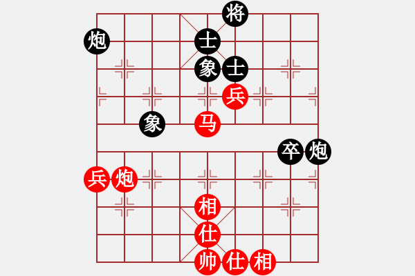 象棋棋譜圖片：山西省 原航 勝 廣東省 張峻 - 步數(shù)：90 