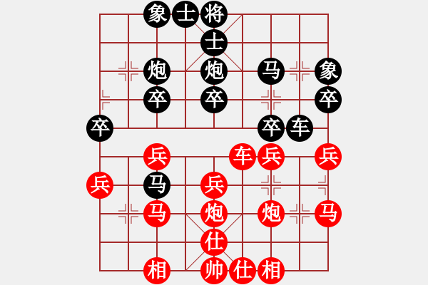 象棋棋谱图片：山东 李翰林 和 成都 孟辰 - 步数：30 