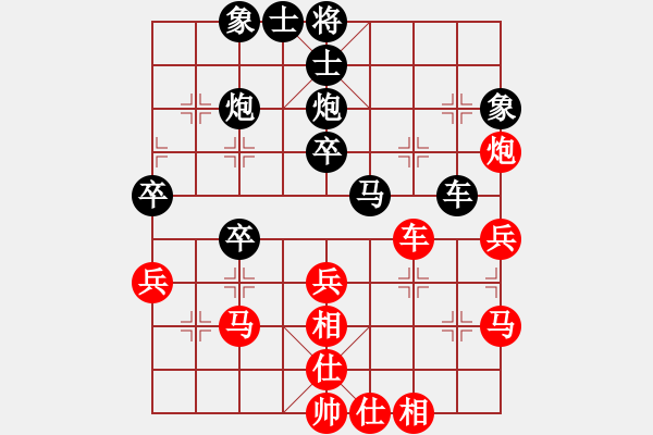 象棋棋谱图片：山东 李翰林 和 成都 孟辰 - 步数：40 