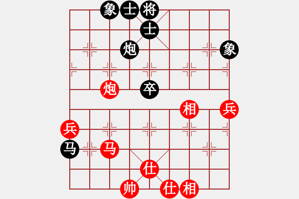 象棋棋谱图片：山东 李翰林 和 成都 孟辰 - 步数：70 