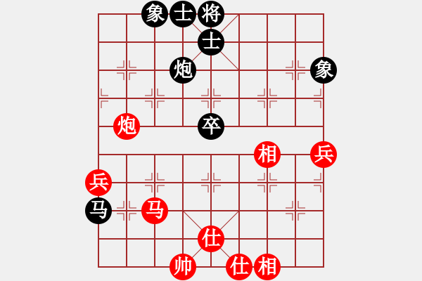 象棋棋谱图片：山东 李翰林 和 成都 孟辰 - 步数：75 