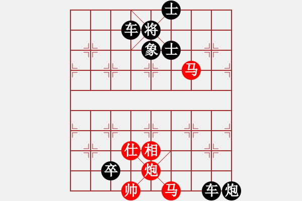 象棋棋譜圖片：連將殺10.十步殺（135）.PGN - 步數(shù)：10 