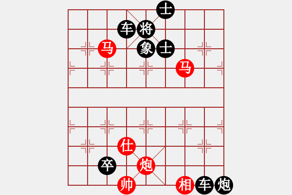 象棋棋譜圖片：連將殺10.十步殺（135）.PGN - 步數(shù)：19 