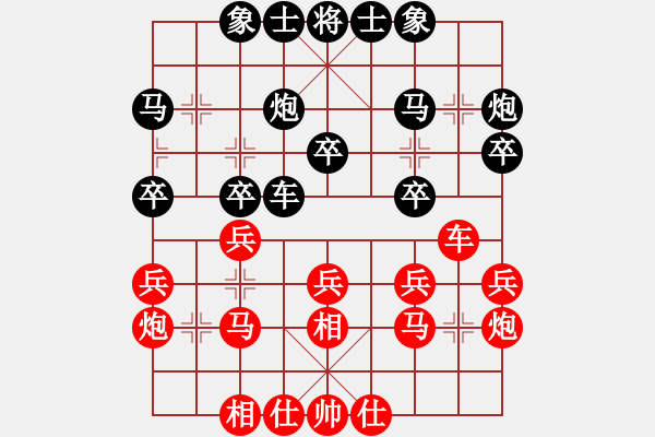 象棋棋谱图片：吴金永 先和 尚培峰 - 步数：26 