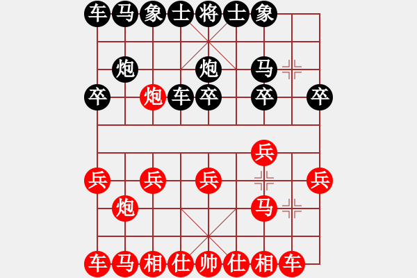 象棋棋譜圖片：(著法：紅先).PGN - 步數(shù)：10 