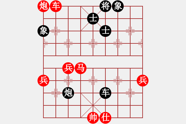 象棋棋譜圖片：(著法：紅先).PGN - 步數(shù)：77 