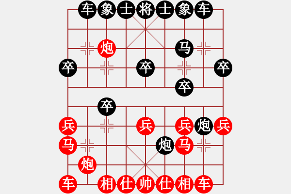 象棋棋谱图片：赵剑 先和 何文哲 - 步数：20 