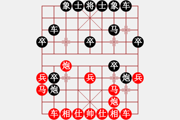 象棋棋谱图片：赵剑 先和 何文哲 - 步数：30 