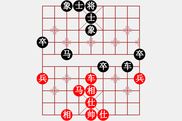 象棋棋谱图片：赵剑 先和 何文哲 - 步数：70 
