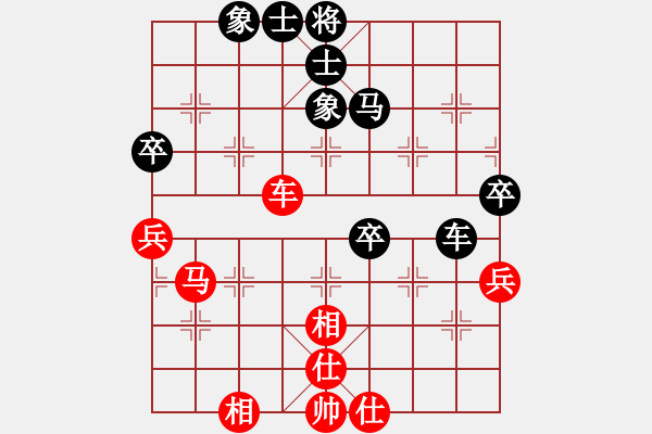 象棋棋谱图片：赵剑 先和 何文哲 - 步数：80 
