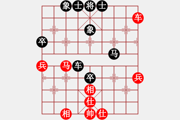 象棋棋谱图片：赵剑 先和 何文哲 - 步数：90 