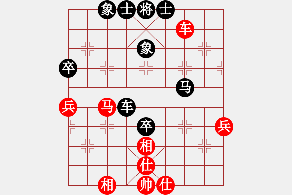 象棋棋谱图片：赵剑 先和 何文哲 - 步数：91 