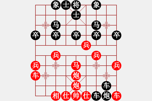 象棋棋譜圖片：天天象棋華山論劍太守棋狂先勝憶回 - 步數：30 