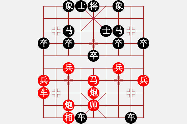 象棋棋譜圖片：天天象棋華山論劍太守棋狂先勝憶回 - 步數：40 