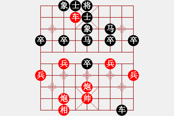 象棋棋譜圖片：天天象棋華山論劍太守棋狂先勝憶回 - 步數：50 