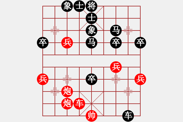 象棋棋譜圖片：天天象棋華山論劍太守棋狂先勝憶回 - 步數：60 