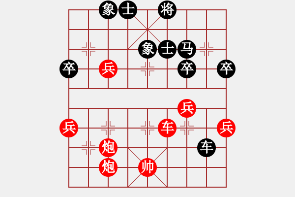 象棋棋譜圖片：天天象棋華山論劍太守棋狂先勝憶回 - 步數：70 