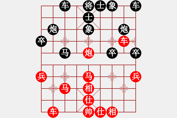 象棋棋譜圖片：橫才俊儒[292832991] -VS- 浪人[912615118] - 步數(shù)：30 