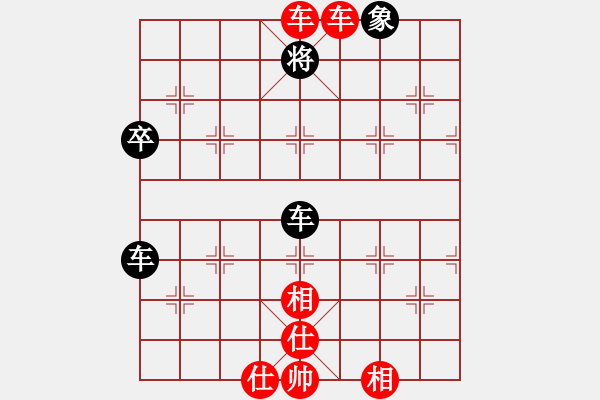 象棋棋譜圖片：橫才俊儒[292832991] -VS- 浪人[912615118] - 步數(shù)：71 