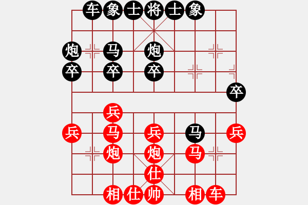 象棋棋譜圖片：gjeyo(9星)-和-錯誤的藝術(shù)(9星) - 步數(shù)：30 