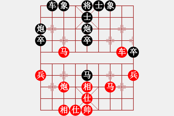 象棋棋譜圖片：gjeyo(9星)-和-錯誤的藝術(shù)(9星) - 步數(shù)：40 