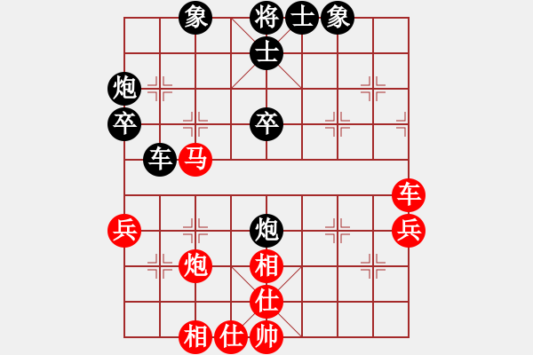 象棋棋譜圖片：gjeyo(9星)-和-錯誤的藝術(shù)(9星) - 步數(shù)：50 