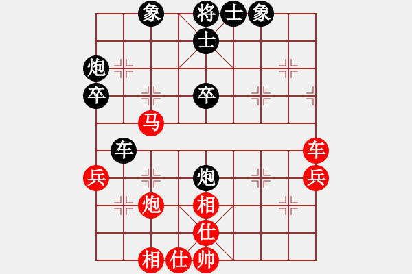 象棋棋譜圖片：gjeyo(9星)-和-錯誤的藝術(shù)(9星) - 步數(shù)：85 