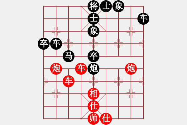 象棋棋譜圖片：飛龍出海(5段)-負-風漫漫(6段) - 步數：110 