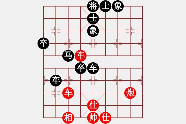 象棋棋譜圖片：飛龍出海(5段)-負-風漫漫(6段) - 步數：120 