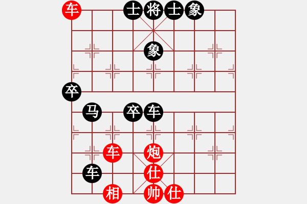 象棋棋譜圖片：飛龍出海(5段)-負-風漫漫(6段) - 步數：130 